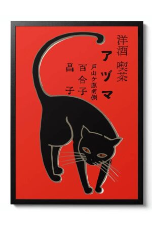 Vintage Retro Reklam Siyah Kara Kedi Japon Harf Kağıt Poster