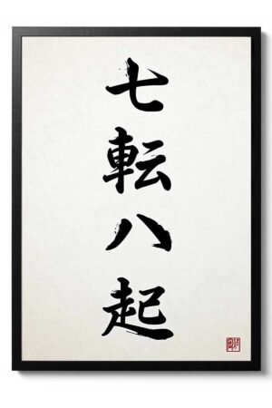 Kağıt Poster Japon Kaligrafi Sanatsal Kuşe Duvar Dekorasyonu