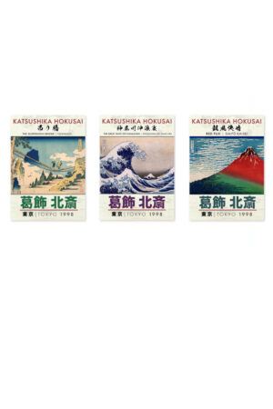 Poster - 3'lü Katsushika Hokusai Set Japon Dalga Sanatı