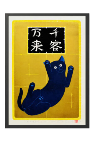 Kağıt Poster - Kedi Posteri Cat Kedzilla Kedi İllüstrasyonu Kediseverlere