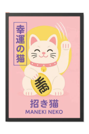 Kağıt Poster - Kedi Posteri Cat Kedzilla Kedi İllüstrasyonu Kediseverlere