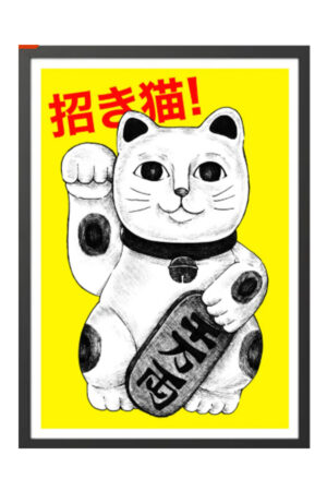 Kağıt Poster - Kedi Posteri Cat Kedzilla Kedi İllüstrasyonu Kediseverlere